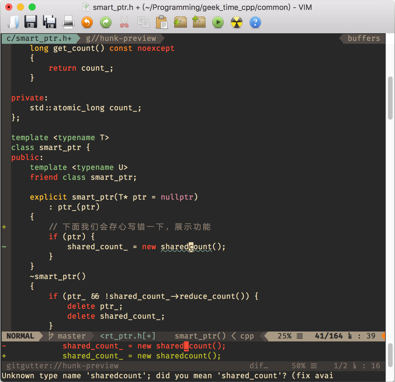 多个插件作用下的 Vim 界面
